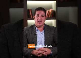 هل يمكن تنفيذ حكم عليك دون أن تعلم أسرار الكماين وكيفية حماية نفسك
