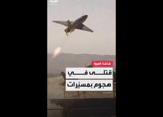  مراسلة العربية مقتل ضباط وإعلاميين في هجوم بمسي رات الدعم السريع على القصر الجمهوري بالخرطوم