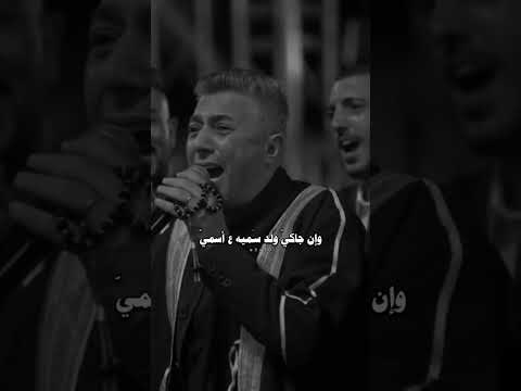 عمر العبدلات شكلت بكلت