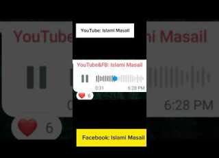 جمعہ کے دن خطبہ کے وقت بیٹھنے کا طریقہ