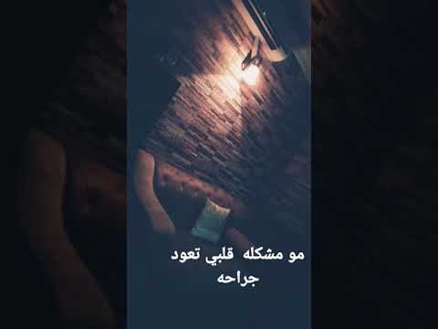مقدمه اغنيه الفنانه بشرى محمد مو مشكله