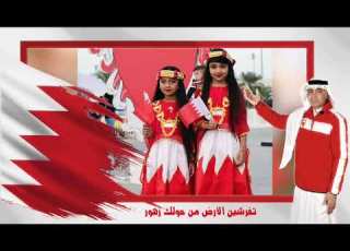 انتي يالبحرين رضاحسن جديد 2024