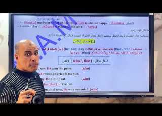  Unit 1 2nd Secondary Grade New Curriculum 2026 2027