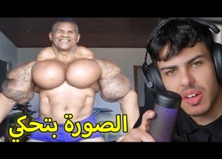 الصورة بتحكي
