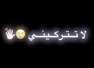  اغنية يا أميرتي يا جميلتي احلى اغنية حالات واتس