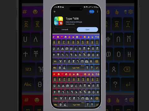 Type ግዕዝ Amharic English Keyboard Ethiopia