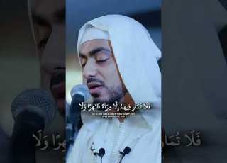 Surah Al Kahf Qari Ibrahim Idris Ibiidris Quran Islam Fyp