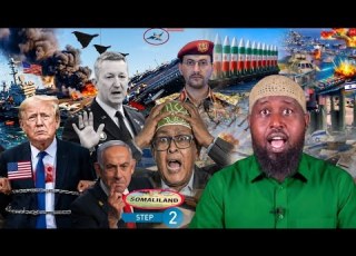  WAR DEG DEG AH 12 August 2026