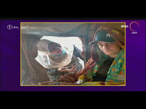 مساء Dmc فريق التدخل السريع بوزراة التضامن ينقل الفنانة مروة محمد لإحدى دور الرعاية مساء Dmc فريق التدخل السريع بوزراة التضامن ينقل الفنانة مروة محمد لإحدى دور الرعاية