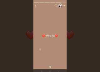 نزلت حاله سلم على الناس ههههههههههههههههههههه