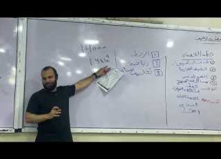  حصة 1 تأسيس فيزياء تالتة ثانوي 2027 ابدأ صح من الصفر