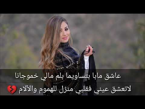 برواس حسين عاشق مابا مترجمة