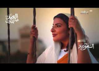  MBC1 2026 March Ramadan Special حصريا
