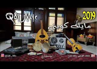  الفنان خالد العجيري حبر وورق صارت حياتي كلها حبر وورق