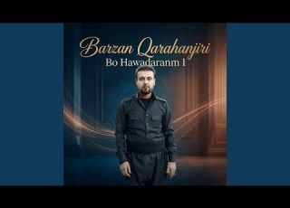 Are Bena Aw Gardana Zardat Bena