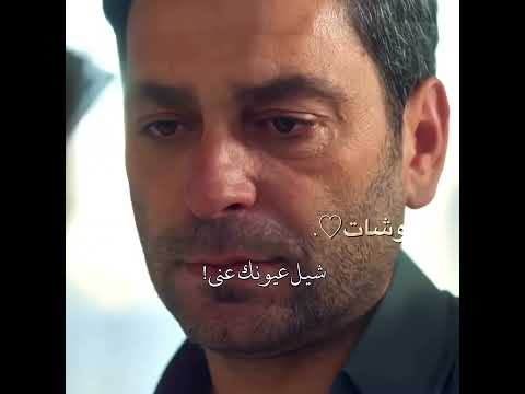 شيل عيونك عنها يا جيهان المدينة البعيدة تصميمي Explore مسلسلات تركية Uzakşehir لايك شيل عيونك عنها يا جيهان المدينة البعيدة تصميمي Explore مسلسلات تركية Uzakşehir لايك