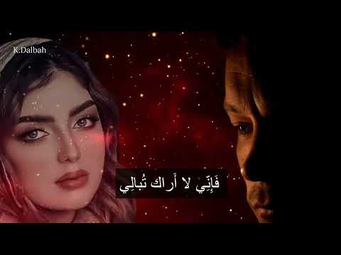 ماذا جنيت لكي تمل وصالي الشاعر عبدالله خليل فقيري بصوت خالد دلبح