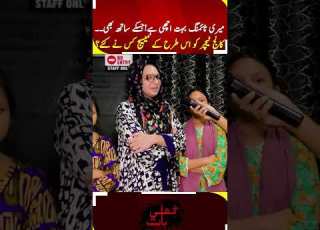  کالج کے ٹیچر کو کیا ترہا کے پیغامات کسی نے کیا