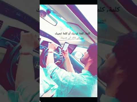 AHK EDITS Ramy Sabry Kelma Lyrical Video