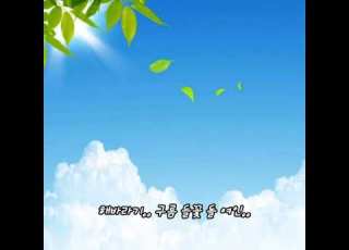 해바라기 구름 들꽃 돌 여인 가사첨부