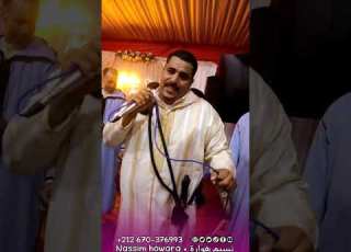 ميزان هواري أصيل يهز الأجواء مجموعة نسيم هوارة