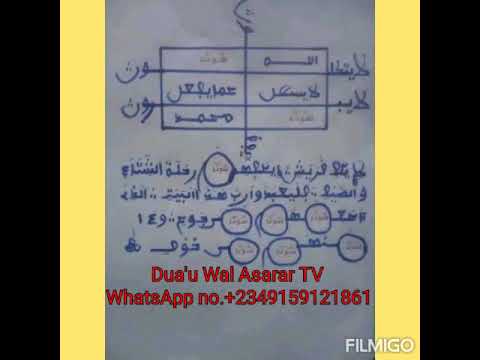 Sirrin Daurin Baki Rufe Magana Ko Shari A Duk Karfin Ta Mai Sauki Mujarabbun