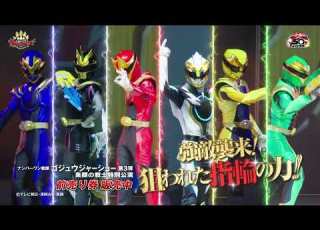  Number One Sentai Gojuger Show Series 3 A Strong Enemy Attacks The Power Of The Rings Is Targ