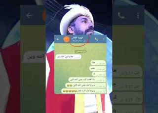 سفرة سفوري تحشيش ضحك ميمز ضحك