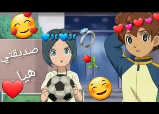  ابطال الكرة الفرسان صديقتي هيا بيان بيان بيان بيان 8