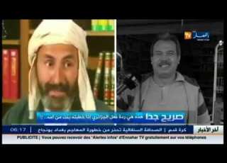لوكان تخطبك مرا واش تشرط اجابات صادمة هههه