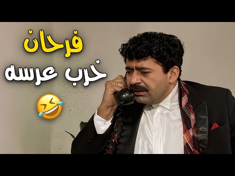 كوميديا عيلة خمس نجوم ضحك بلا حدود