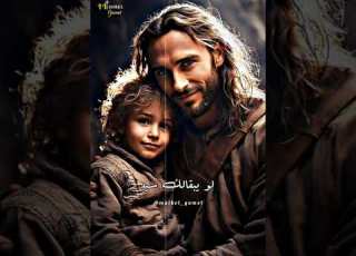  ربنا وعده اكيد