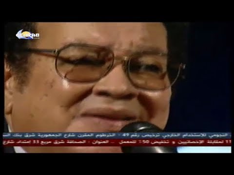 عبد الكريم الكابلي تاني ريده
