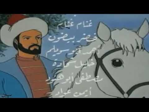 شارة محمد الفاتح فتح القسطنطينية فاتح يا كل امانينا شارة محمد الفاتح فتح القسطنطينية فاتح يا كل امانينا