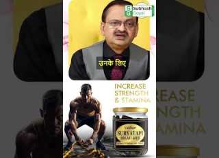 Vaidban Suryatapi Shilajit Boost Strength Stamina Unique Combination Of Ayurvedic Ingredients