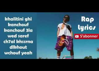 MADD 3310 Official Music Lyrics Rap Lyrics
