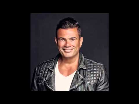 عمرو دياب عمرنا ما هنرجع 2016 Amr Diab Omrena Ma Hanerga3 2016