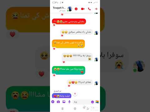علبالي يتوحشني عمري اغنية مكتوب من التيك توك