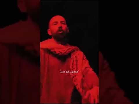 يا شوفير القمارة اغنية سريع تريند ريل اكسبلور الحب