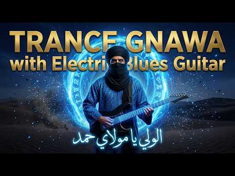 Moulay Ahmed الولي يا مولاي حمد Gnawa Trance Electric Guitar Cover AI BEST VERSION