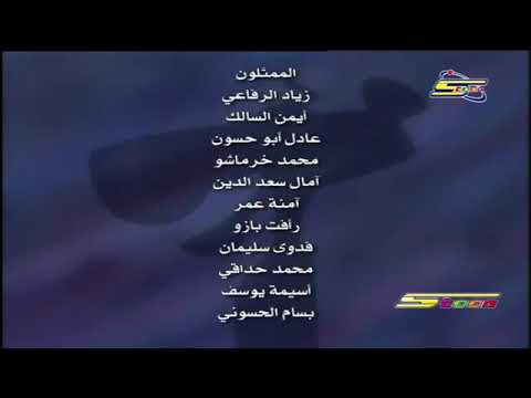 أغاني النهاية النمر الوردي