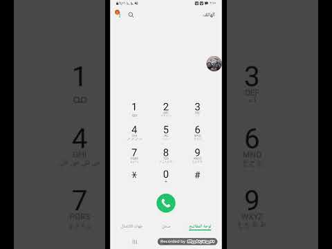 Syriatel Super SURF 9090 سيرتيل سيرف الإنترنت 15جيجابايت 15GB