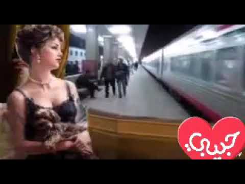 حبيبي يا متغرب قرب لي قرب طولت الغيبة ياما وحشاني الابتسامة وتعال بالسلامة حبيبي يا متغرب قرب لي قرب طولت الغيبة ياما وحشاني الابتسامة وتعال بالسلامة