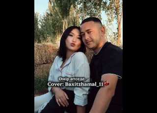  Өмір өтседе Cover Бахытжамал
