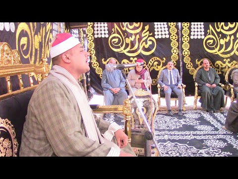 الشيخ اسلام ابو خضره عزاء حرم الحاج حسن بلال تعلب ربع العصر رائع عزبة الاقرع تلا منوفيه