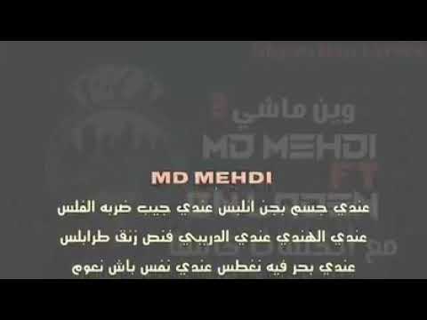 العاصمه عصيان وين ماشي 2