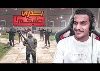  اقدح عملية تهريب للجوكر قراند الحياة الواقعية