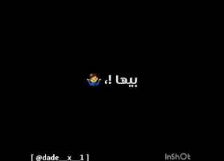 اغنية مبرك عليك يلي تغازل فيا بيها