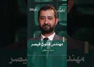  Buthaina Shaaban Accused Us Of Being Agents And We Succeeded In Imposing Sanctions On Asma Al As