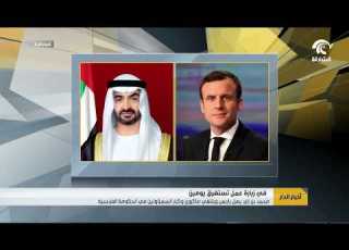 محمد بن زايد يصل باريس و يلتقي ماكرون و كبار المسؤولين في الحكومة الفرنسية